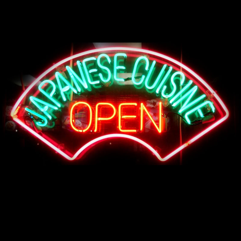 Outdoor Lighting Japan - ديكور الغرفة ضوء النيون تسجيل اليابان