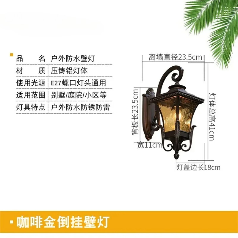 مصباح جداري خارجي على الطراز ا - مراجعة Outdoor Lighting Lux وسعره